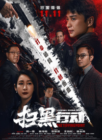 五月婷婷六月丁香在线